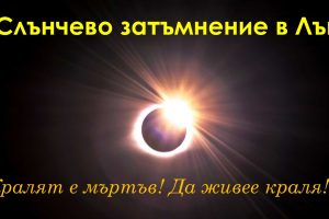 1208