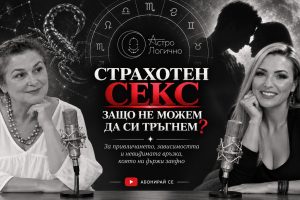 кор Скорпион